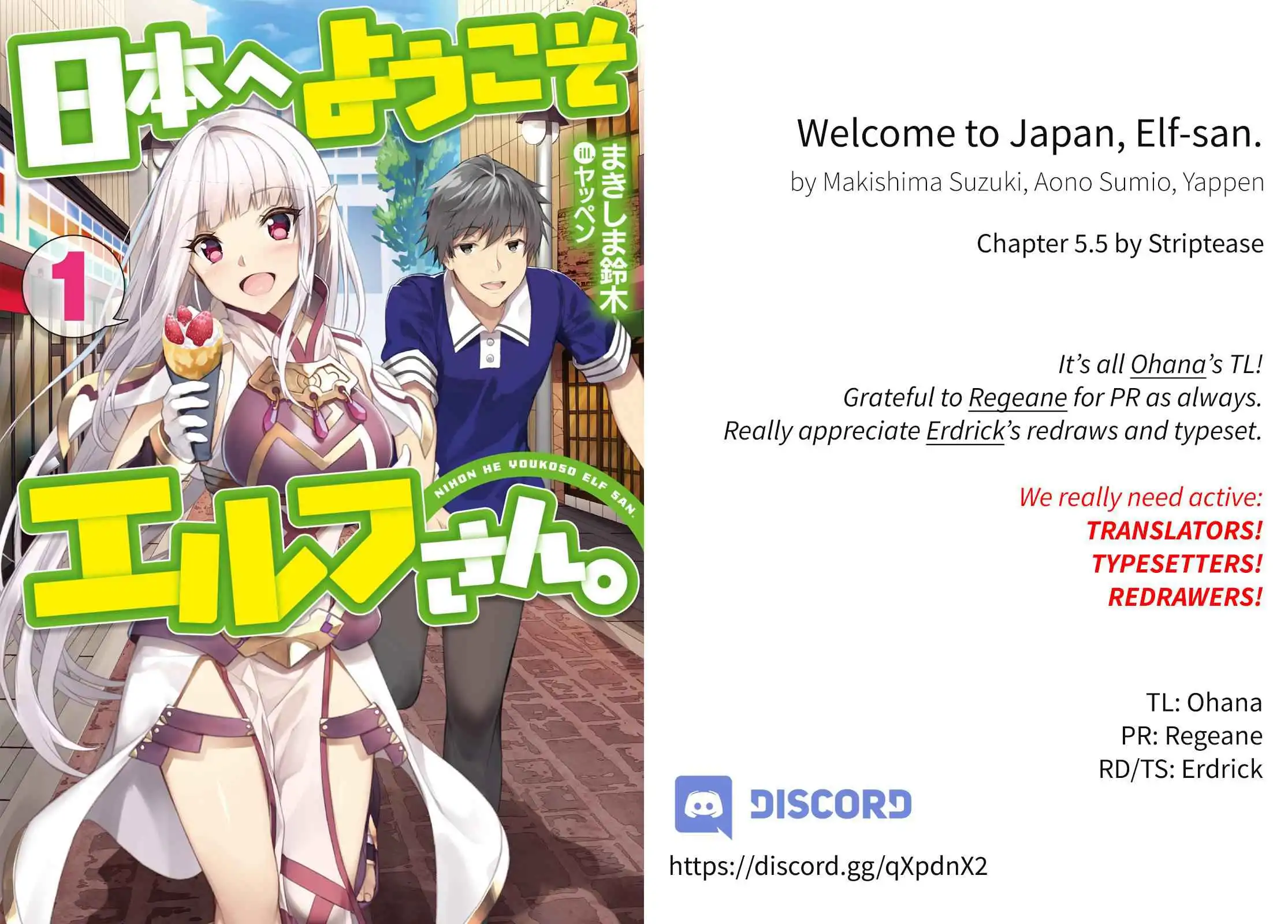 Welcome to Japan, Elf-san! Chapter 5.5 1